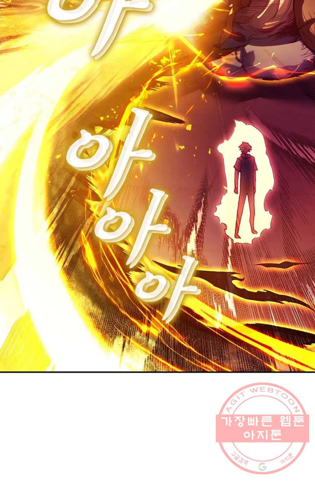 사신 영웅전: 바보 마법사 영웅이 되다 189화 63