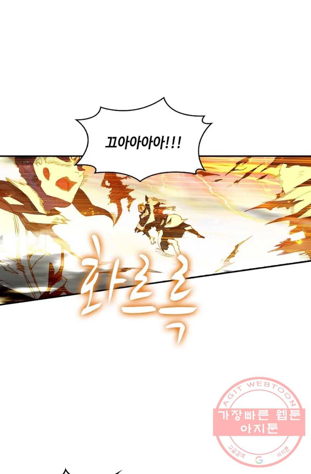 사신 영웅전: 바보 마법사 영웅이 되다 189화 64