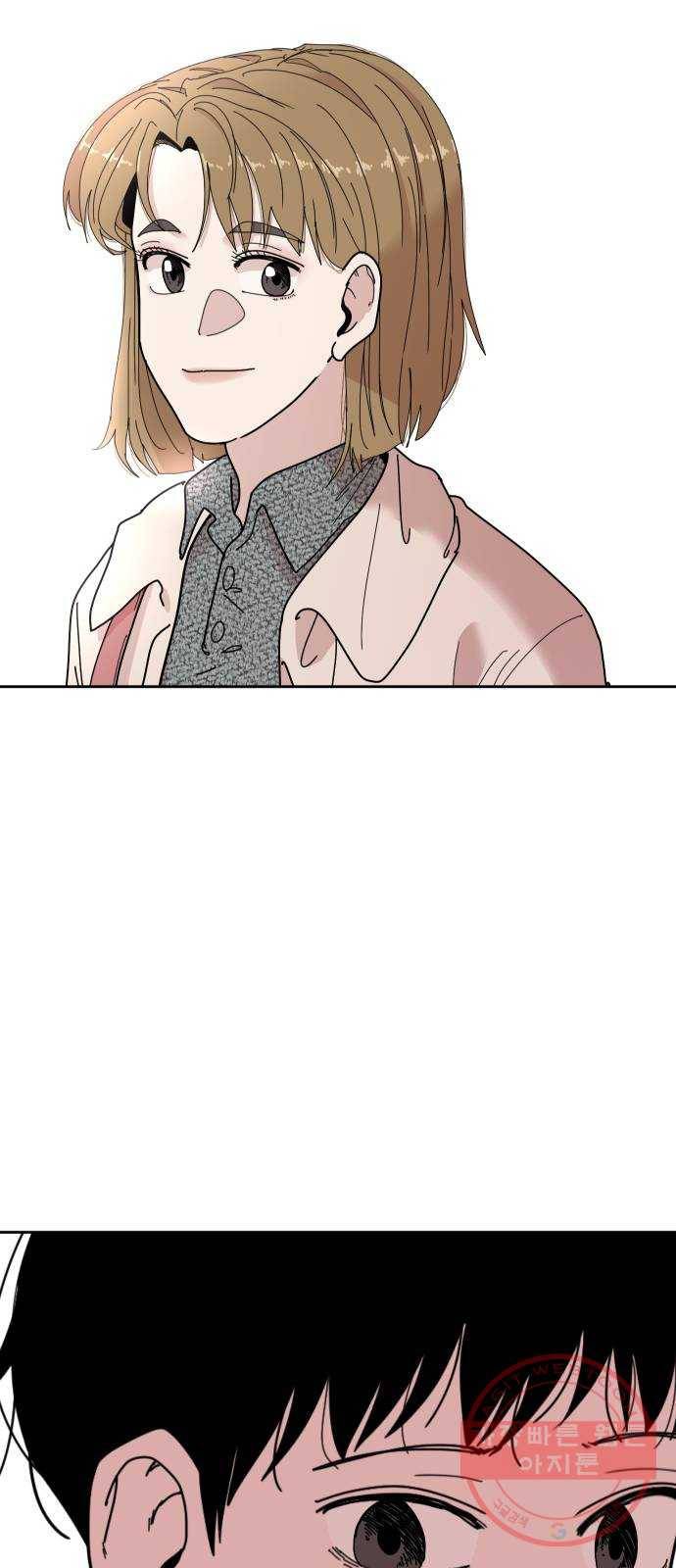 나의 계절 33화 7