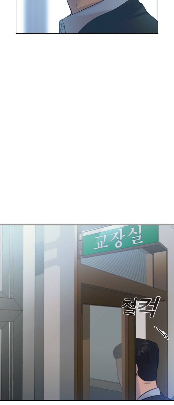 세상은 돈과 권력 시즌2 55화 4