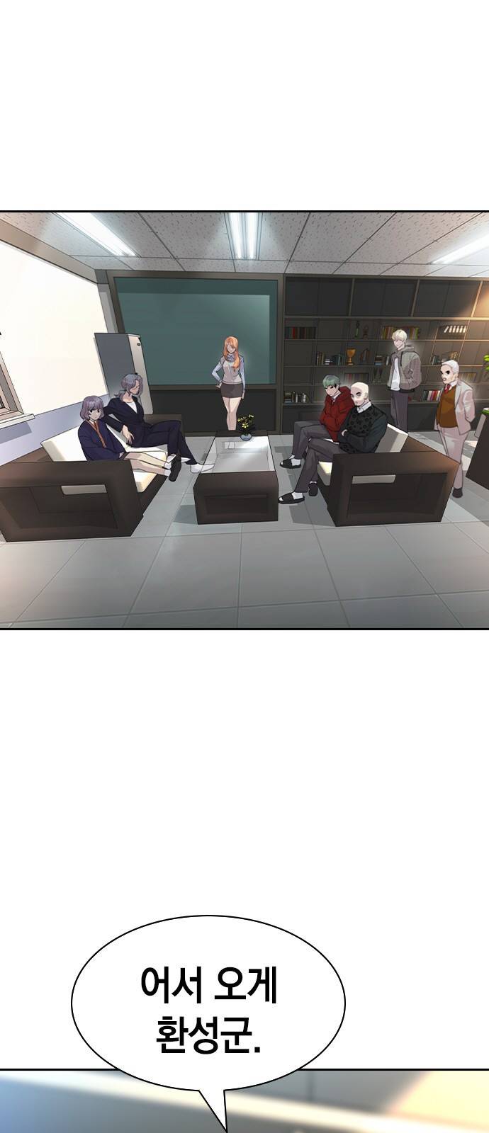 세상은 돈과 권력 시즌2 55화 6