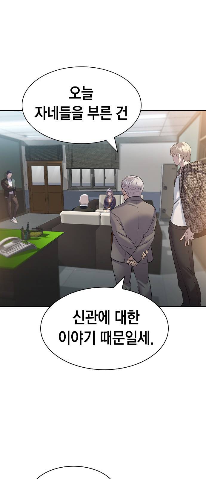 세상은 돈과 권력 시즌2 55화 10