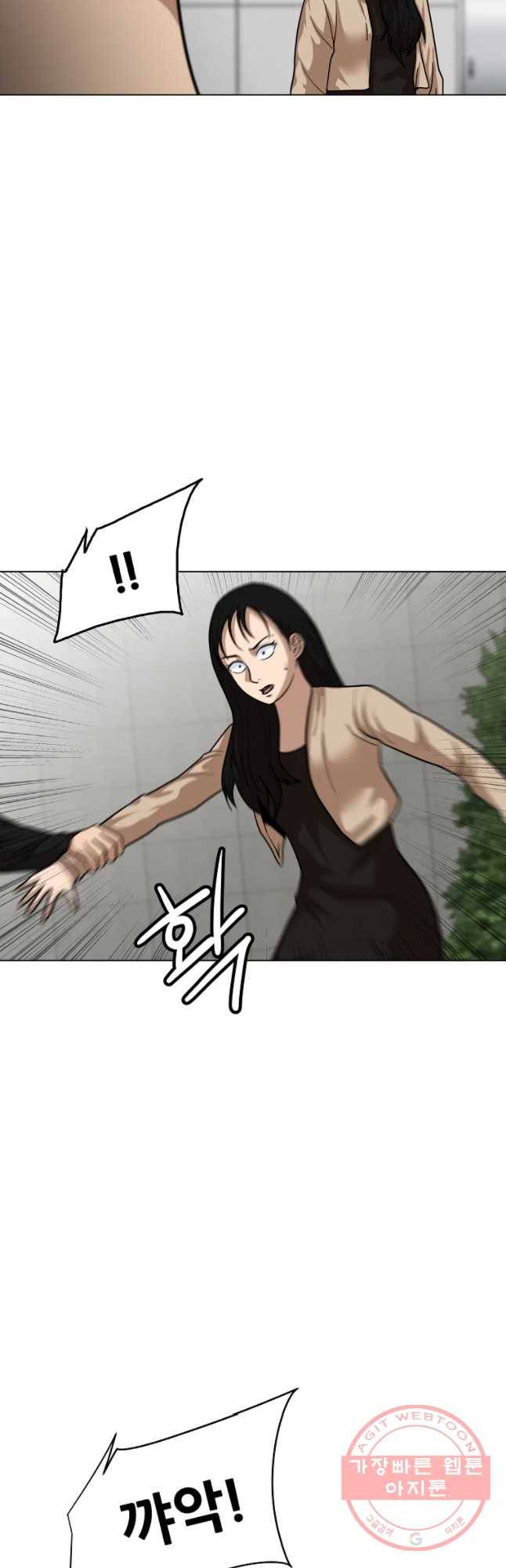 방구석 여포 51화 8