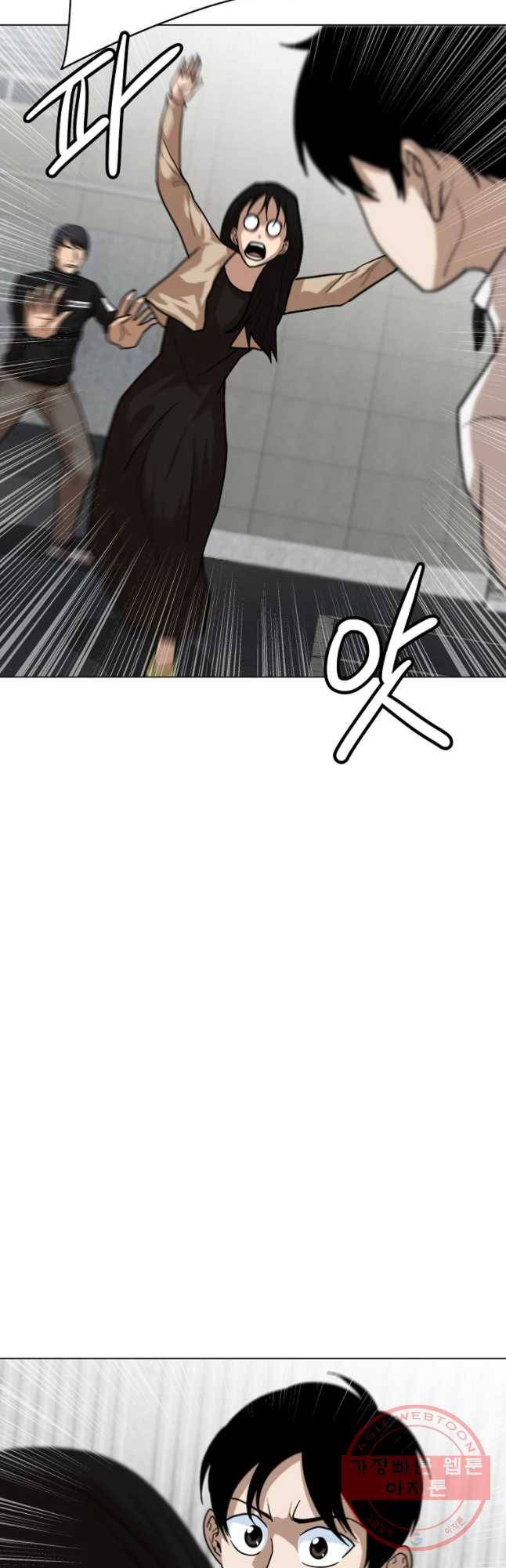 방구석 여포 51화 9