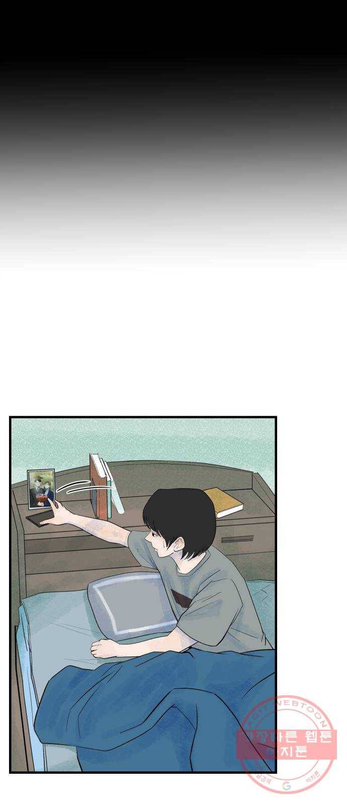 오직, 밝은 미래 20화 : 죽음으로도 8