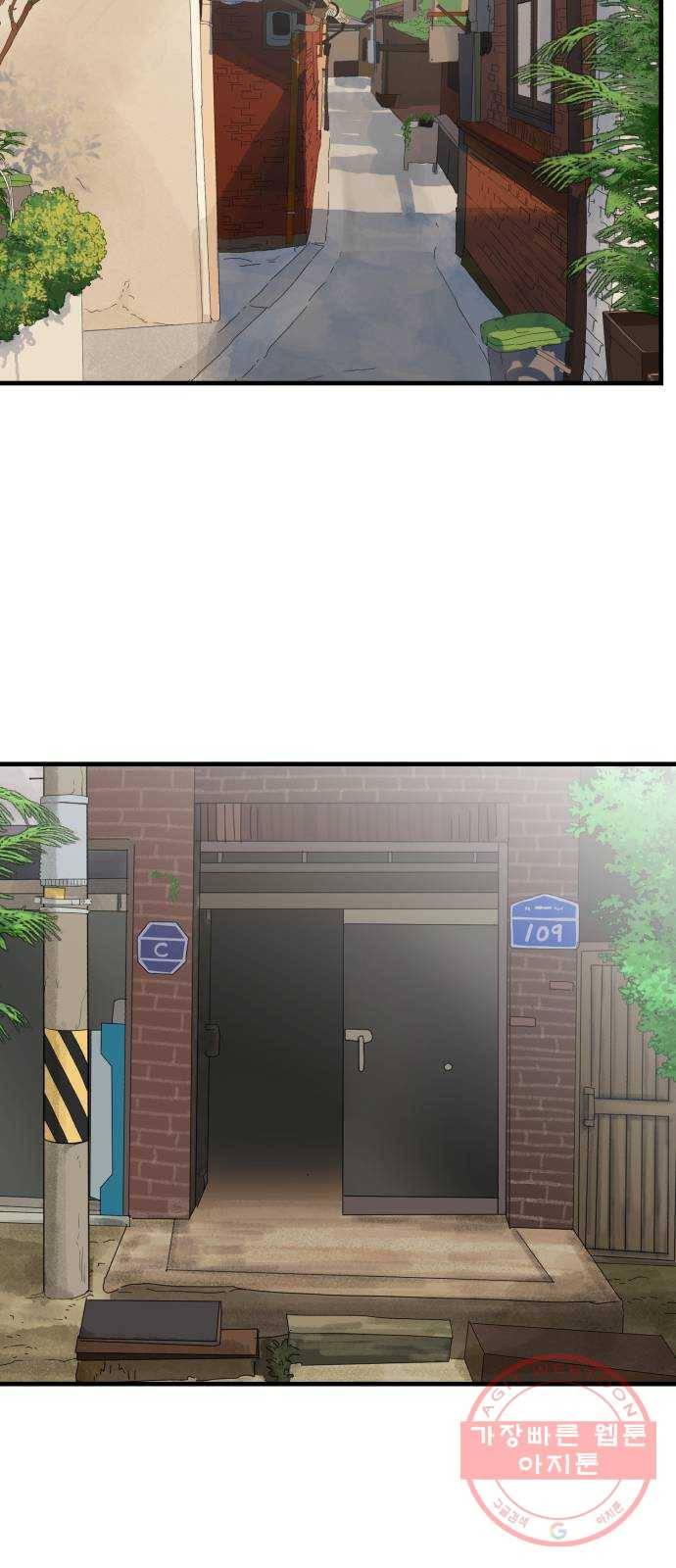 오직, 밝은 미래 20화 : 죽음으로도 12