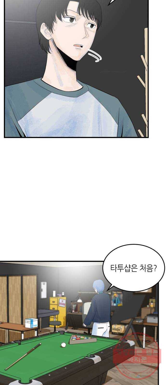 오직, 밝은 미래 20화 : 죽음으로도 42