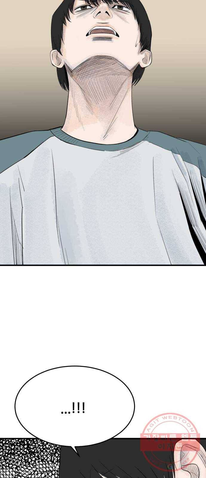 오직, 밝은 미래 20화 : 죽음으로도 75