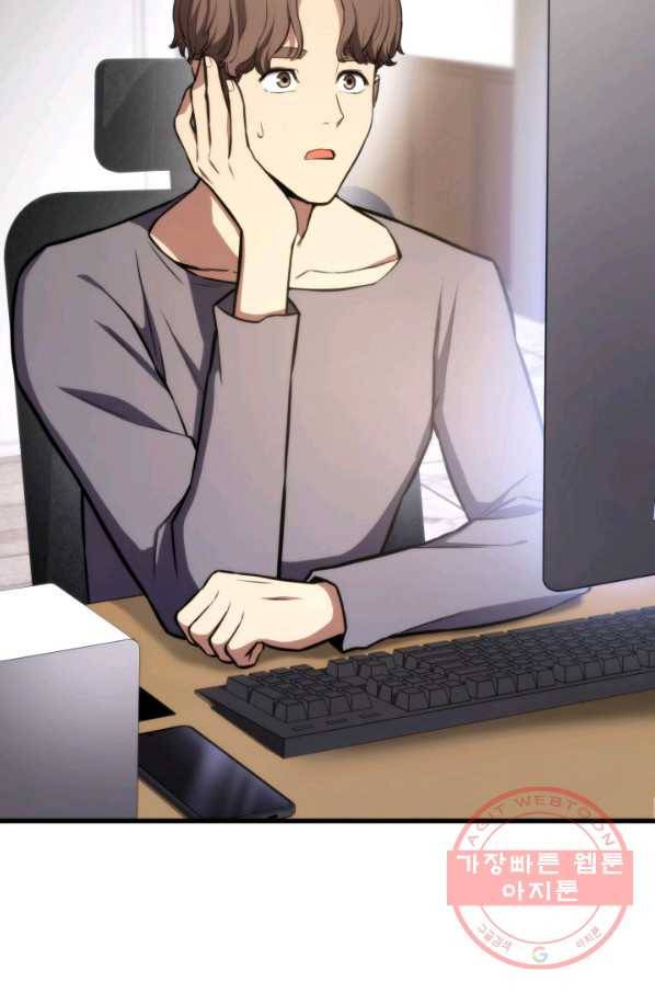 랭커의 귀환 47화 16