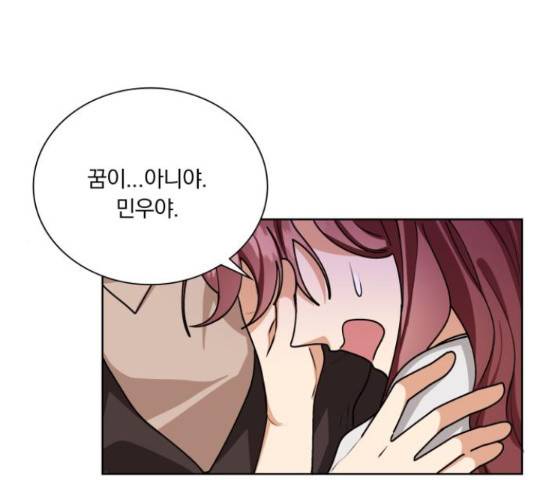 오늘부터 천생연분 61화 1