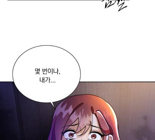 오늘부터 천생연분 61화 3