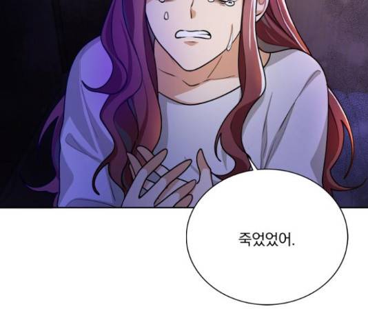 오늘부터 천생연분 61화 4