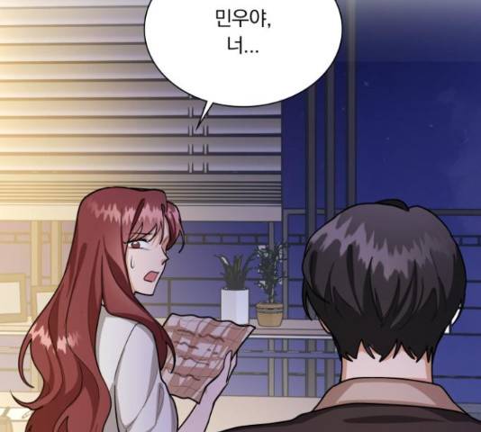 오늘부터 천생연분 61화 10