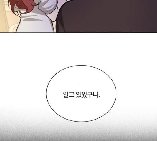 오늘부터 천생연분 61화 11