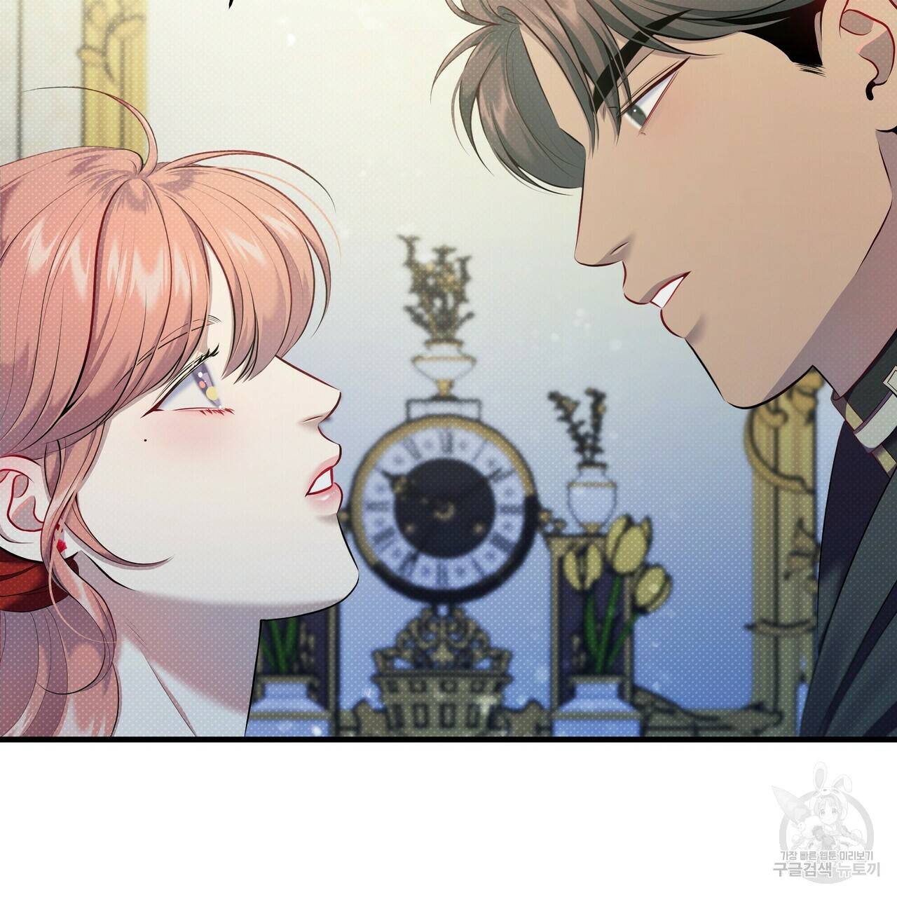 꿈속의 기분 22화 2
