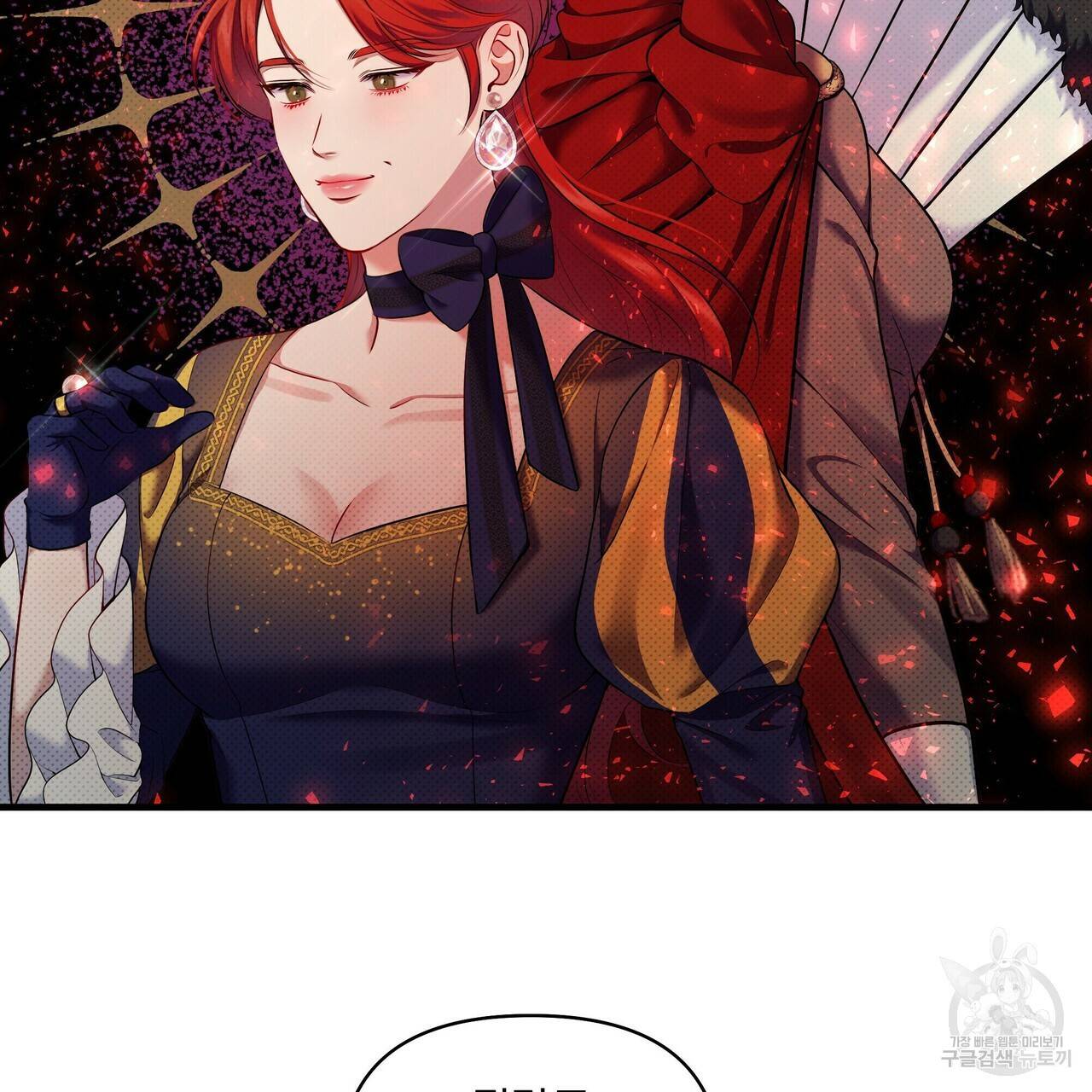꿈속의 기분 22화 6
