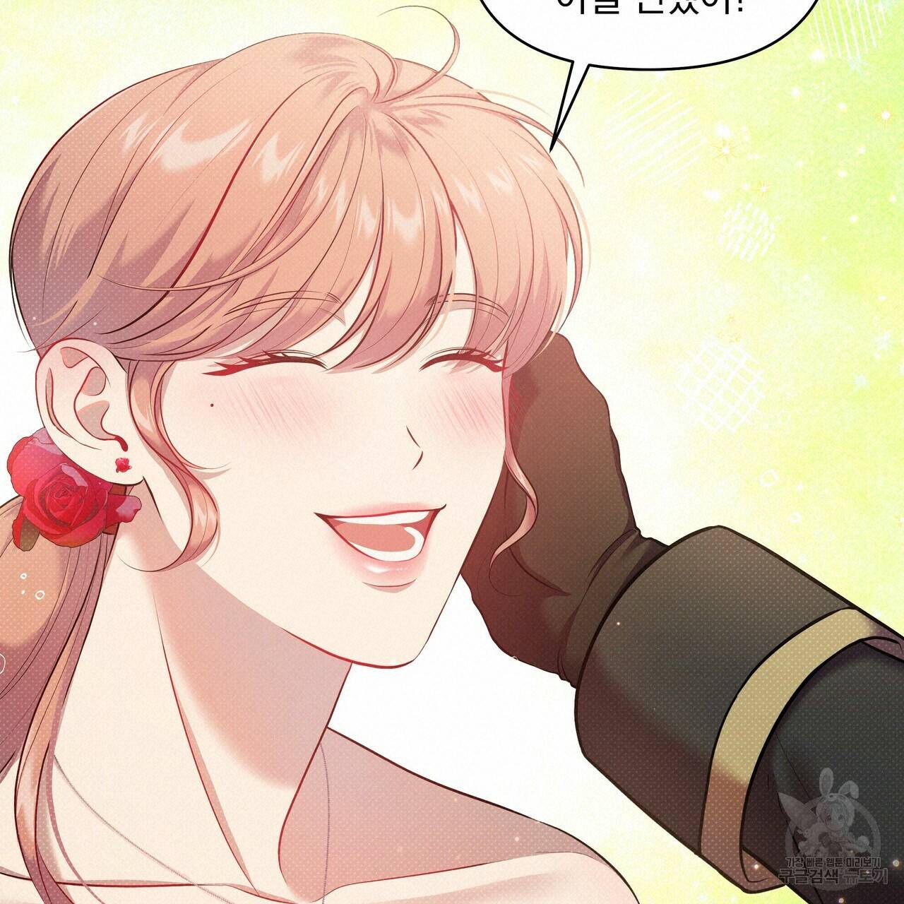 꿈속의 기분 22화 18
