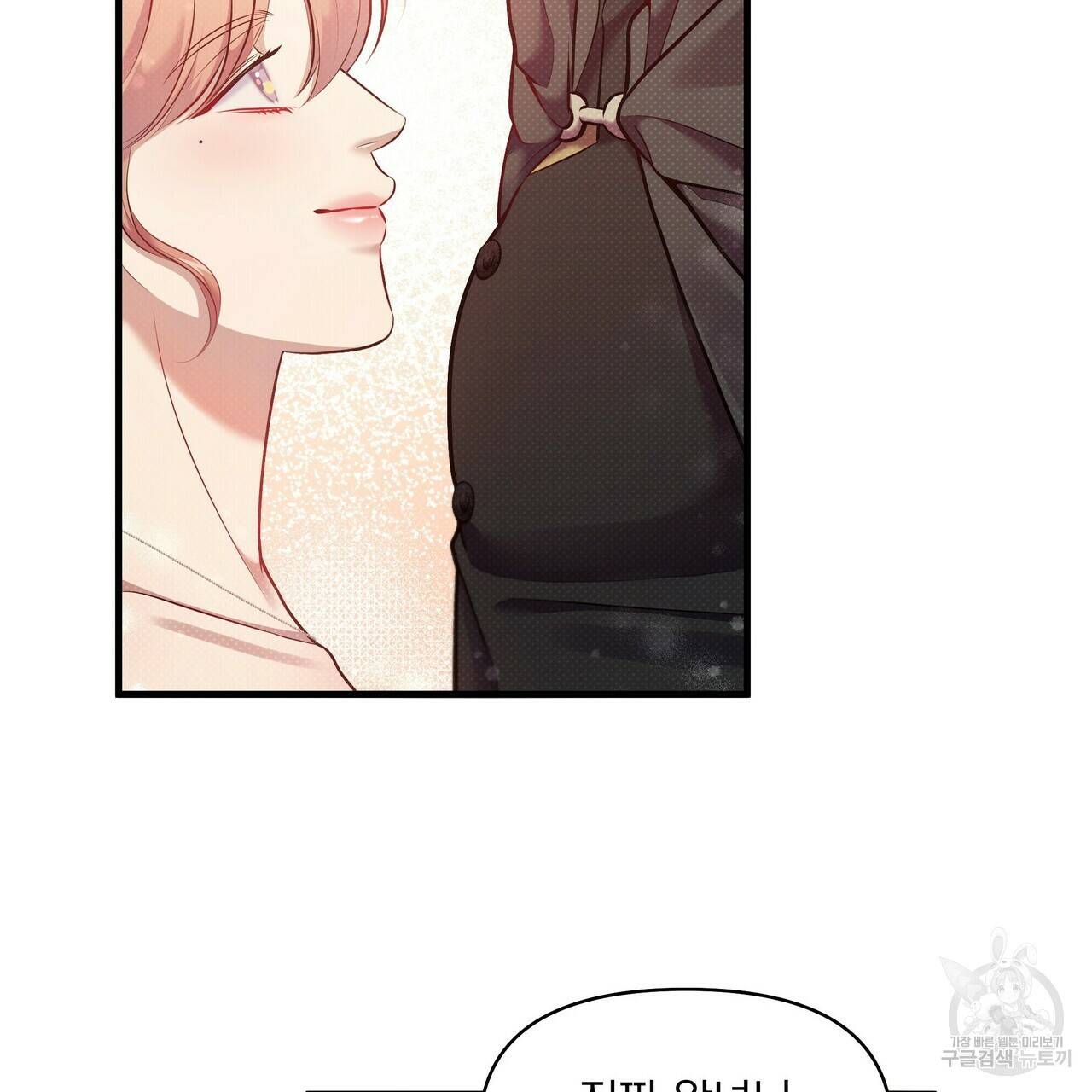 꿈속의 기분 22화 33