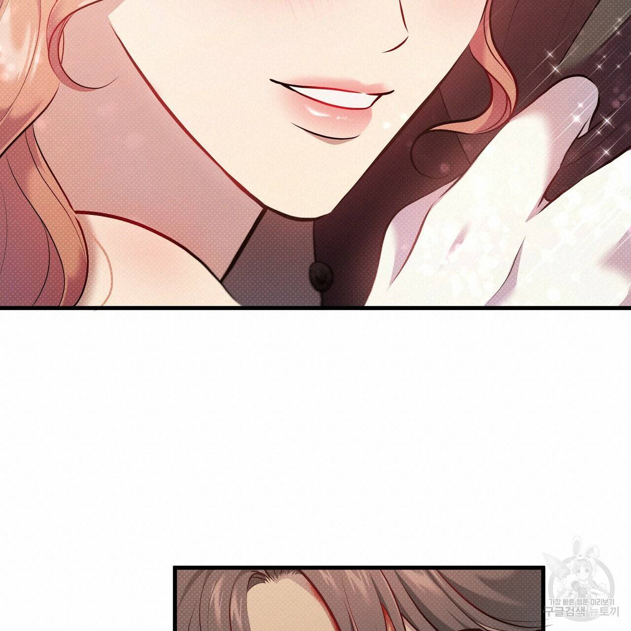 꿈속의 기분 22화 36
