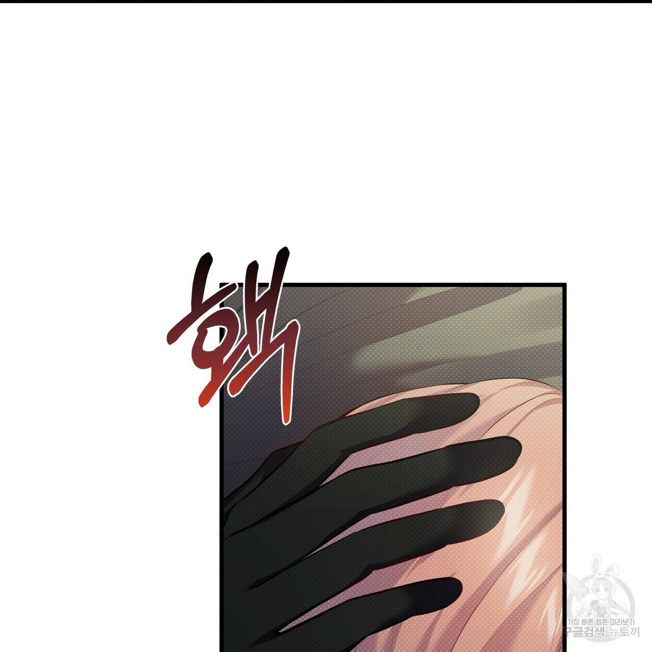 꿈속의 기분 22화 42