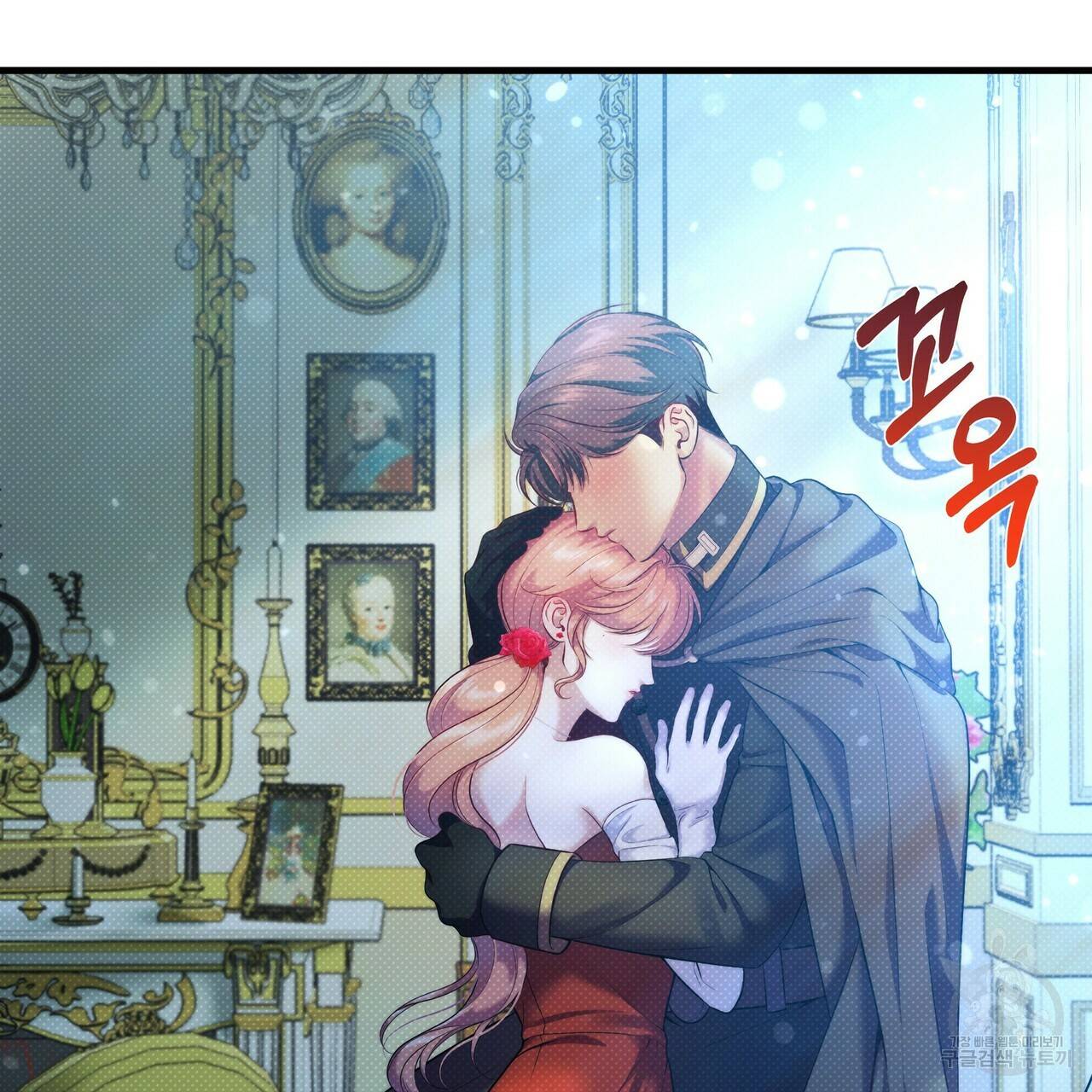 꿈속의 기분 22화 46