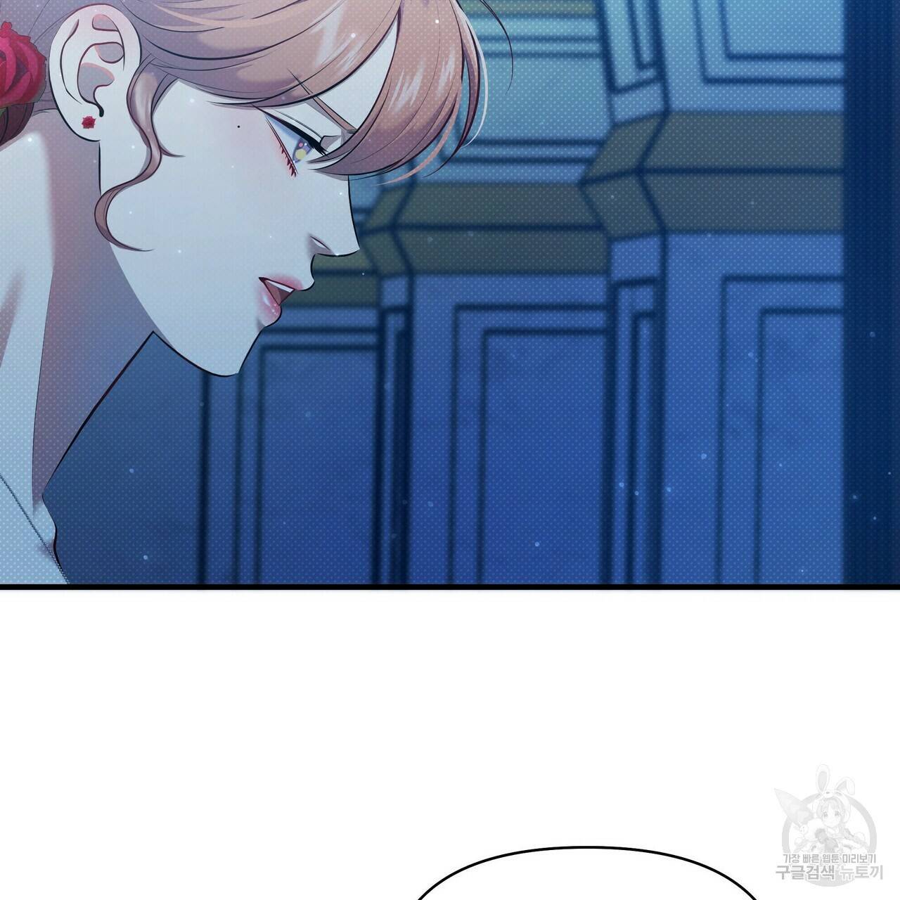 꿈속의 기분 22화 63