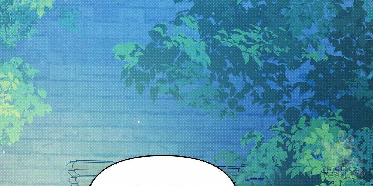 꿈속의 기분 22화 72