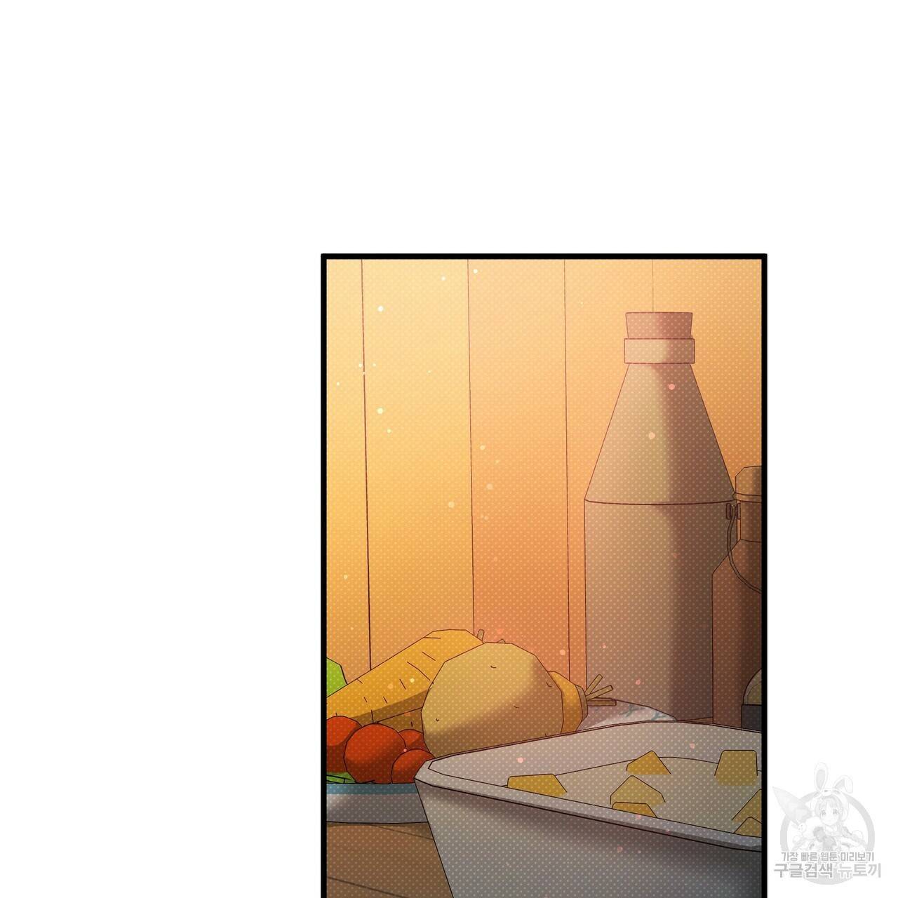 꿈속의 기분 22화 78
