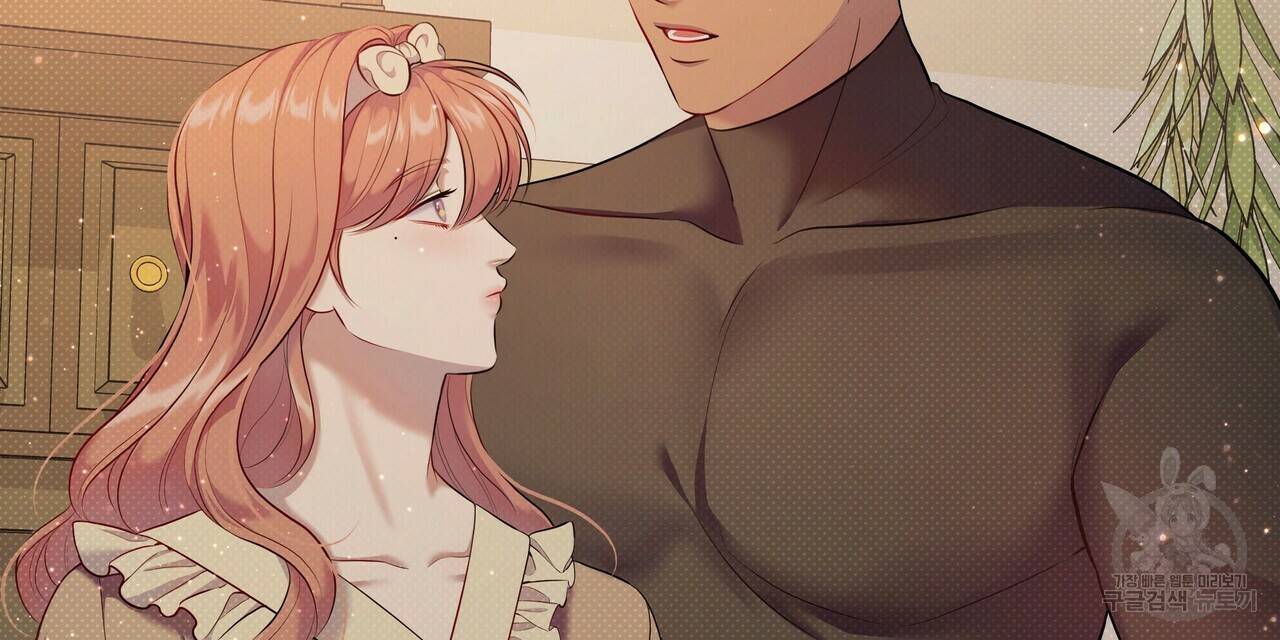 꿈속의 기분 22화 80