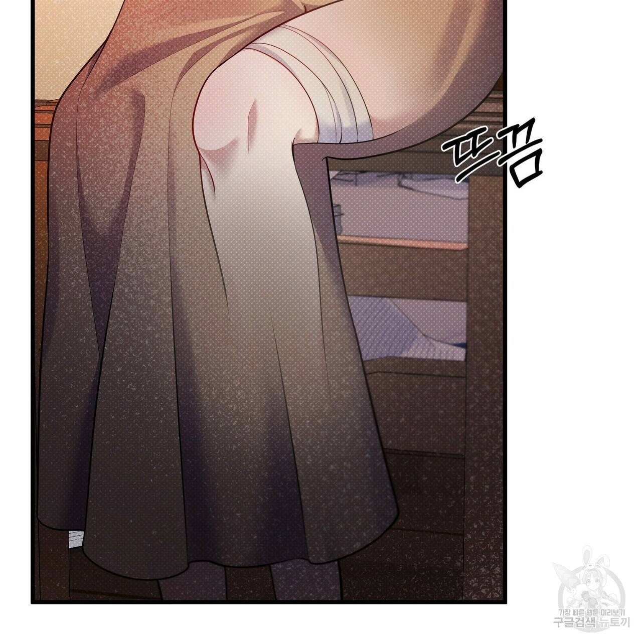 꿈속의 기분 22화 100
