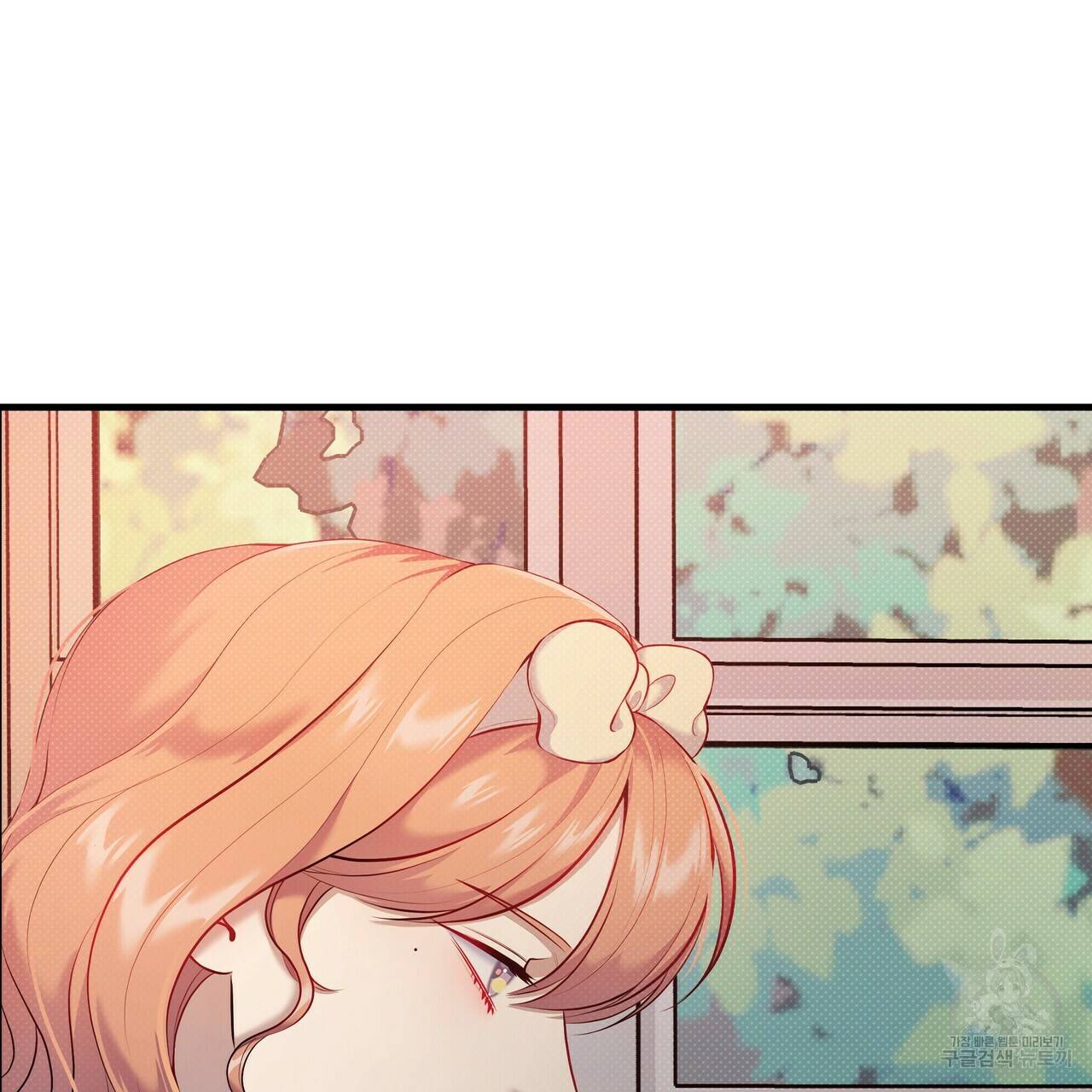 꿈속의 기분 22화 101