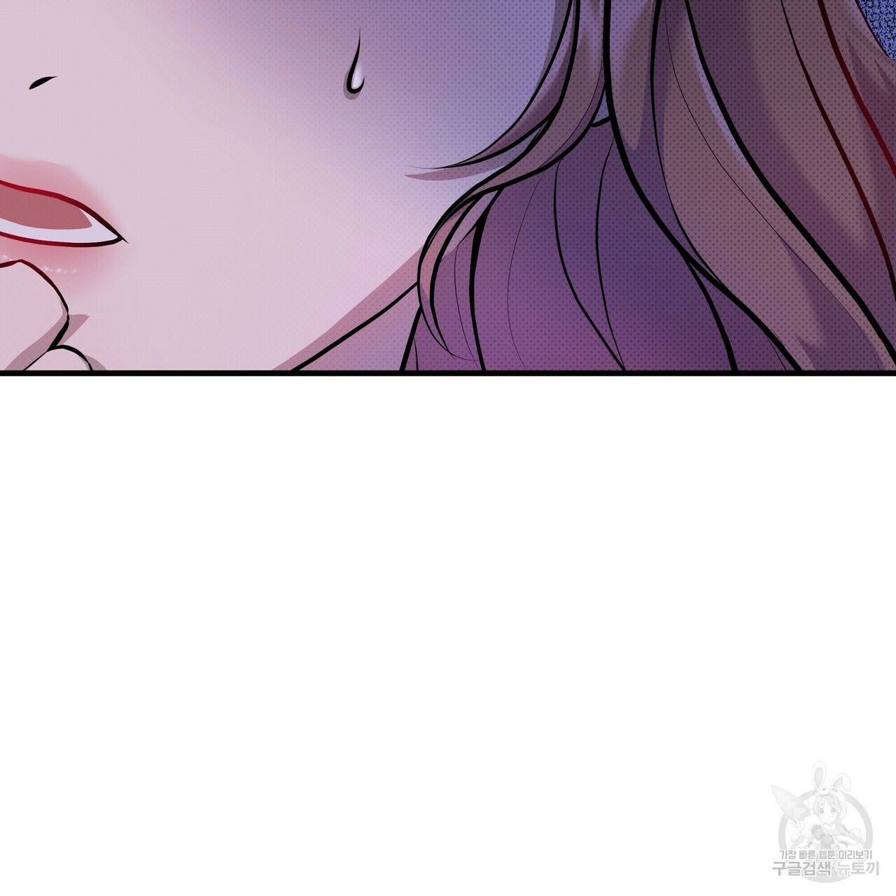 꿈속의 기분 22화 109