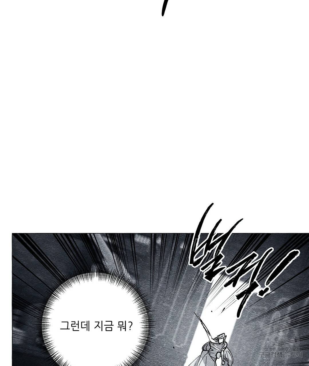 가면무 49화 5