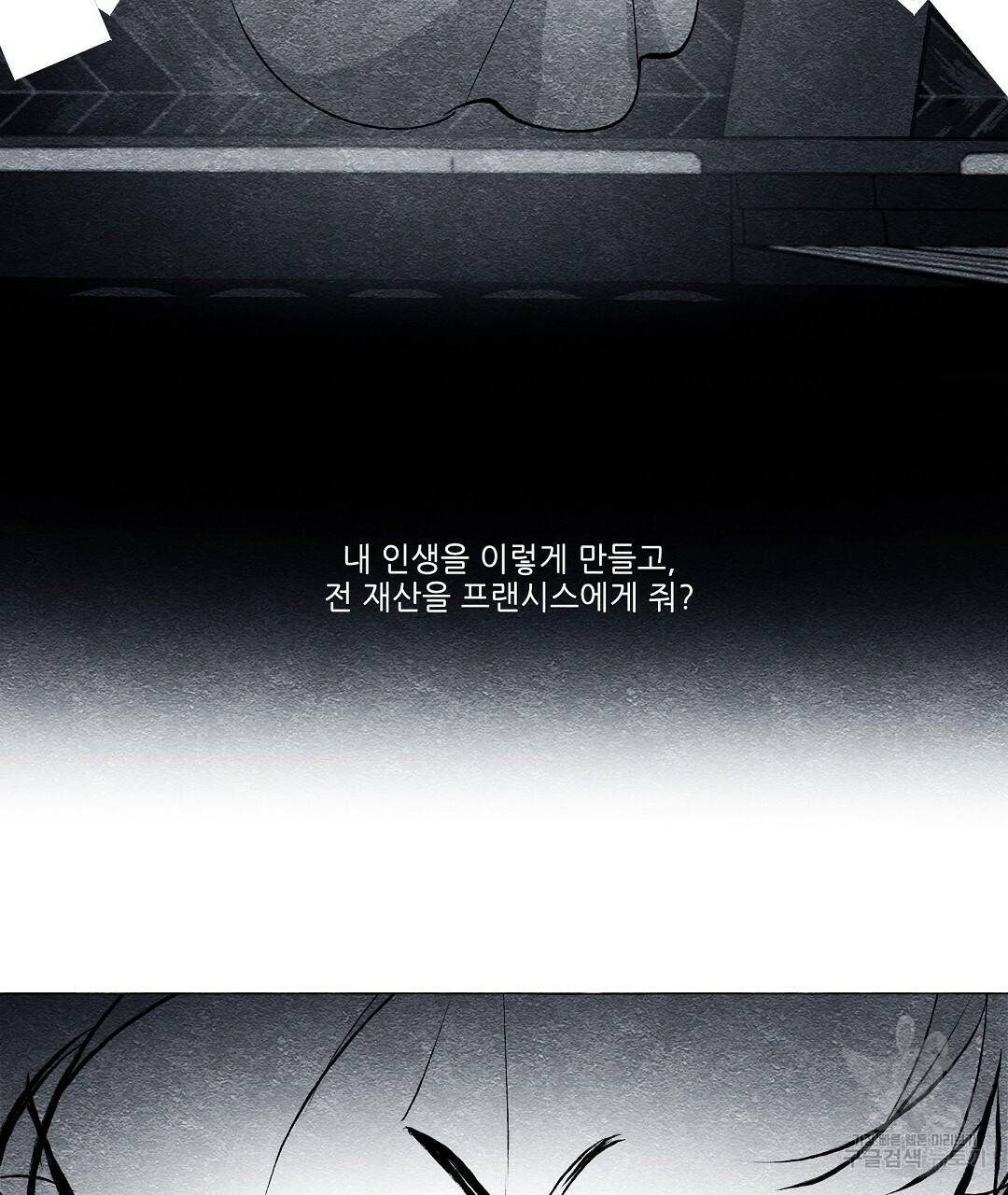 가면무 49화 10
