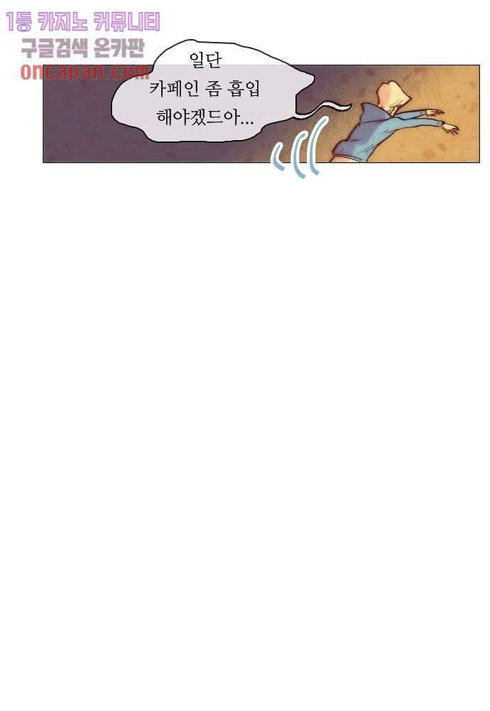 공기심장 19화 15
