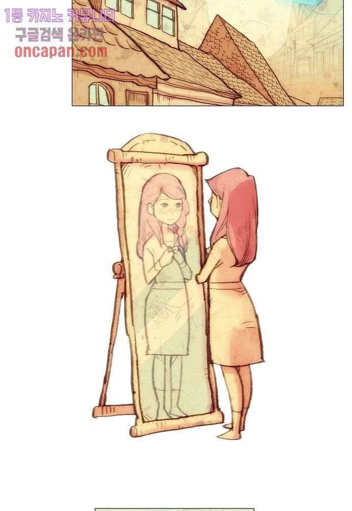 공기심장 19화 19