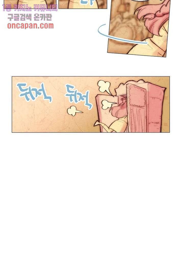 공기심장 19화 23
