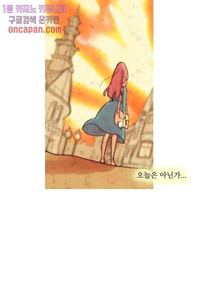 공기심장 19화 48
