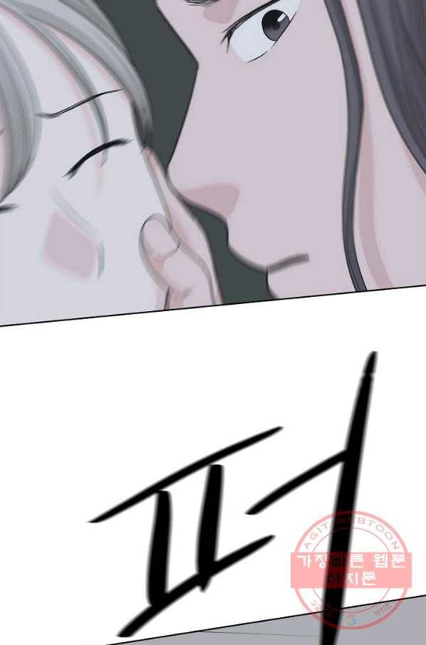 샐러드 데이즈 - 56화 3