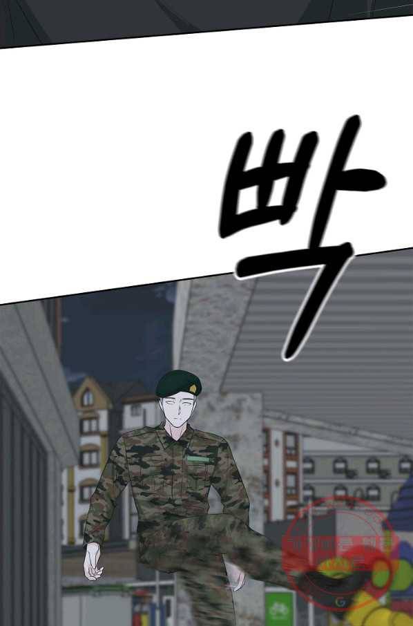 샐러드 데이즈 - 56화 11