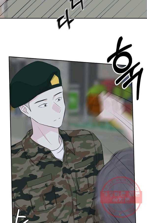 샐러드 데이즈 - 56화 38