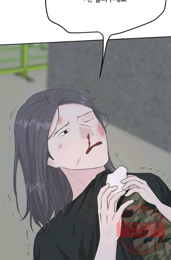 샐러드 데이즈 - 56화 59