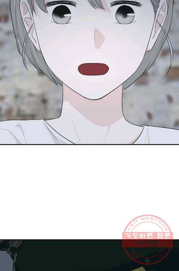 샐러드 데이즈 - 56화 63