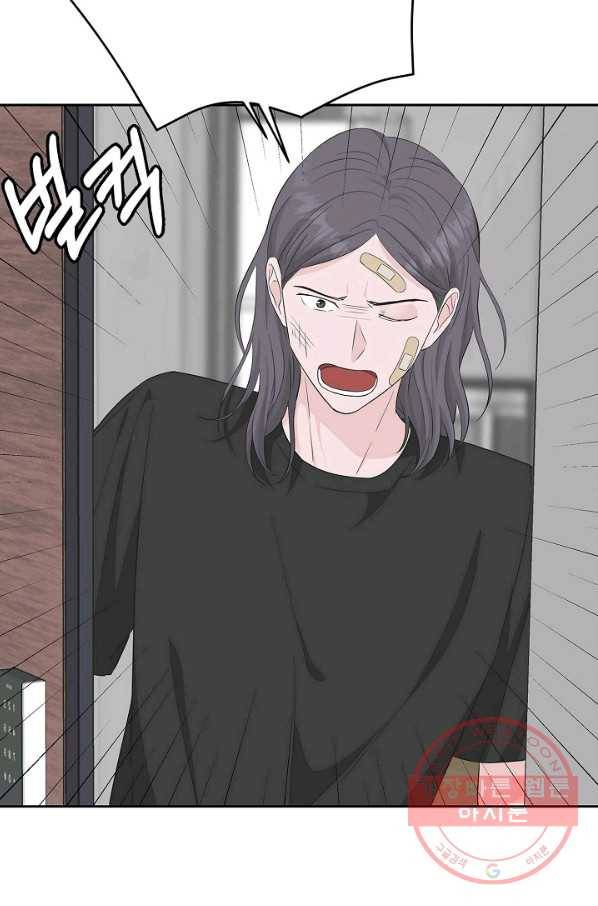 샐러드 데이즈 - 56화 90