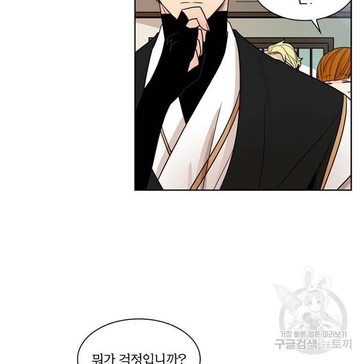브릴리 113화 8