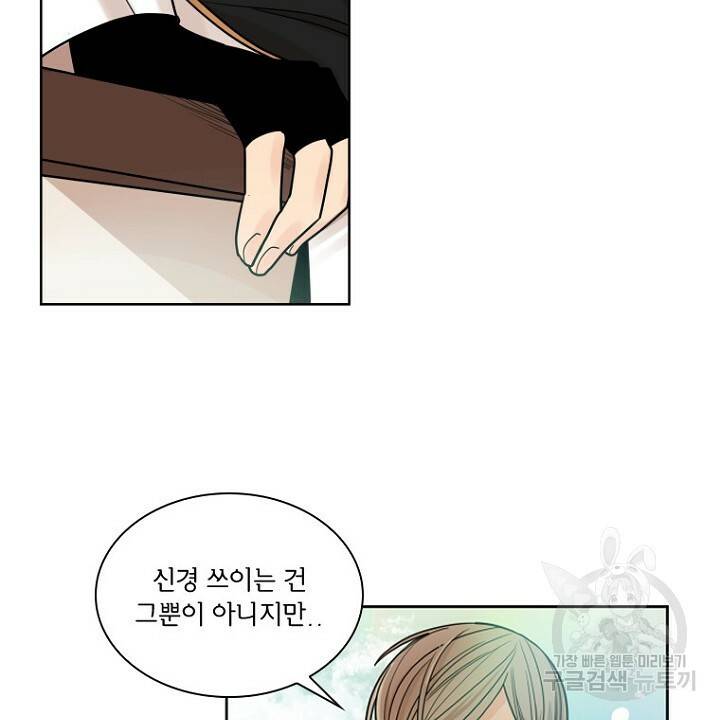 브릴리 113화 10