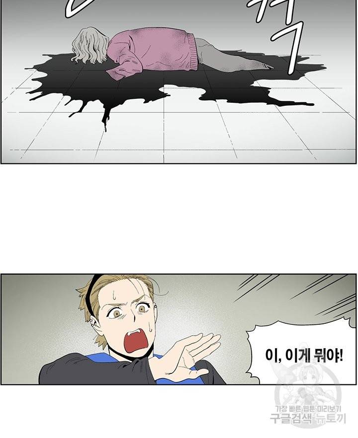 순혈의 군장 54화 42