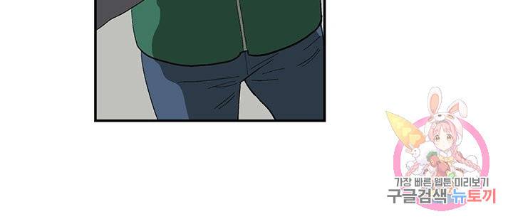 순혈의 군장 54화 47