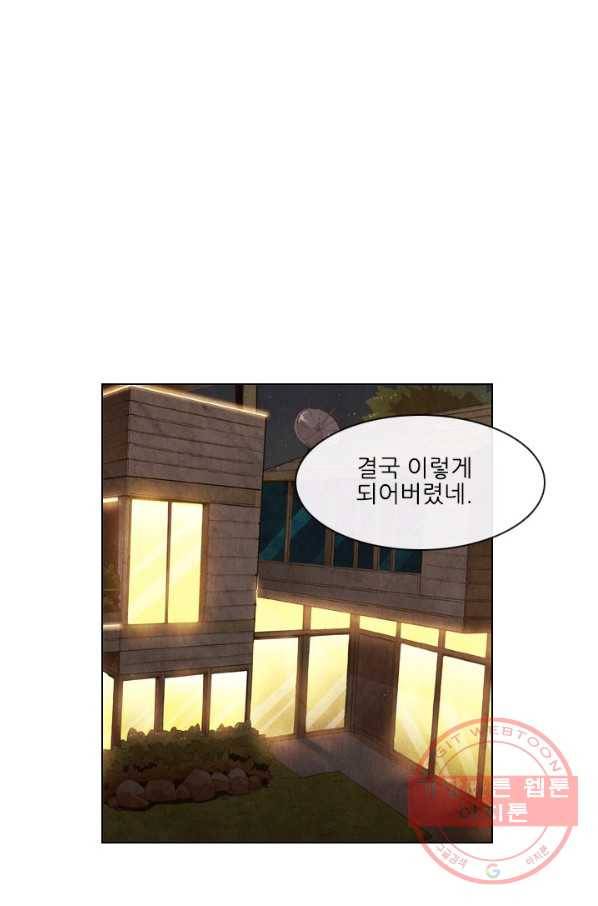 미슐랭스타 시즌4 19화 1