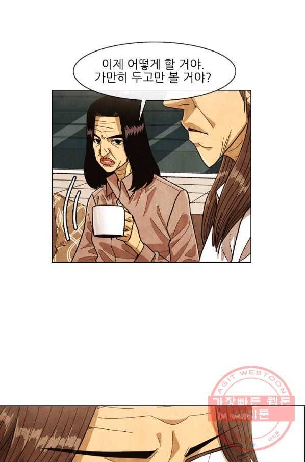 미슐랭스타 시즌4 19화 2